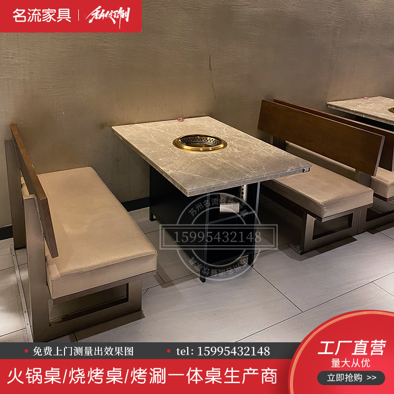 大理石无烟烧烤桌子下排烟烤肉桌韩式自助一体火锅烧烤桌烤肉桌椅,商业/办公家具,烤肉桌,淘宝优惠券,粉丝福利购,淘宝优惠卷