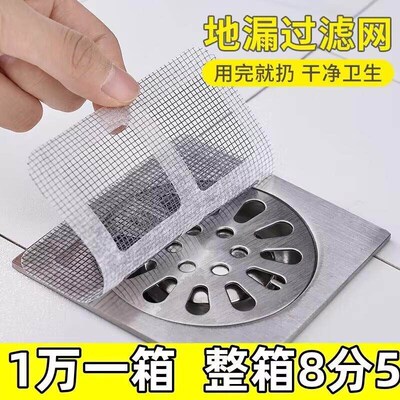 Bathroom Hair Filter Drain Filter for Sink and Shower Kitche