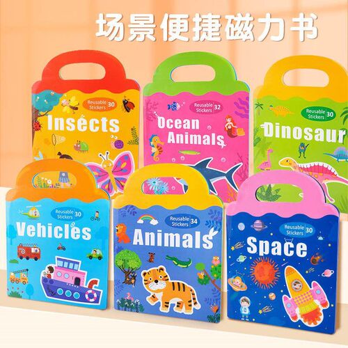 New childrens magnetic folding puzzle toy hands-on brain cu