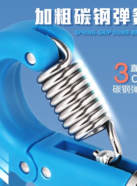5-60KG Hand grip strengthener hand exercisers hand Gripper