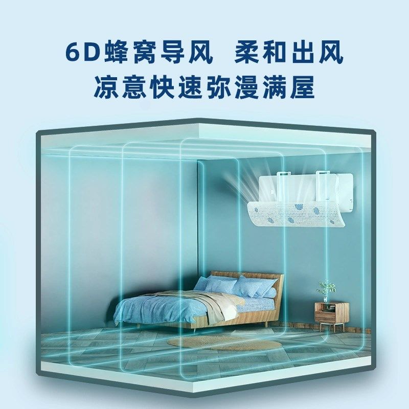 空调挡风板防直吹冷气出风口档挡板月子遮导风罩壁挂式通用免安装,收纳整理,空调防尘罩,淘宝优惠券,粉丝福利购,淘宝优惠卷