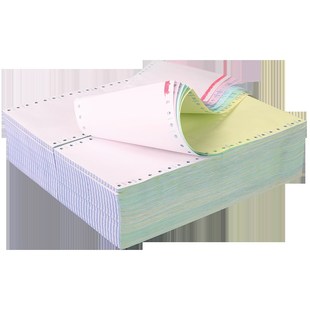 列针式电脑打印纸0mm地磅药店KTV二联三联四联一二等份三等份