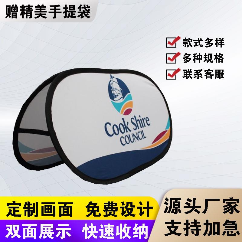户外广告豆型横式双面屏彩色个性旗帜 厂家户外三角形A屏展架
