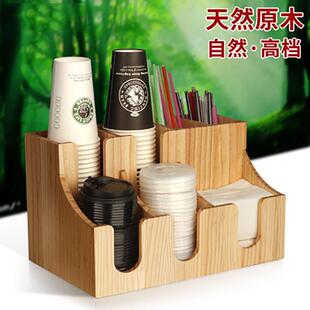鹤成木质杯架吸管杯盖架吧台前台收纳盒咖啡可乐奶茶连锁店纸杯架