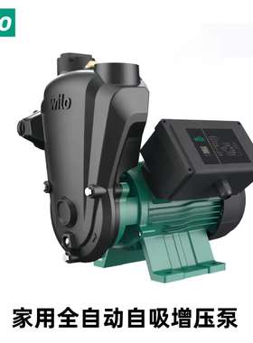 威乐自吸离心泵PW-S751EAH家用高层自来水二次供水增压泵井水抽水