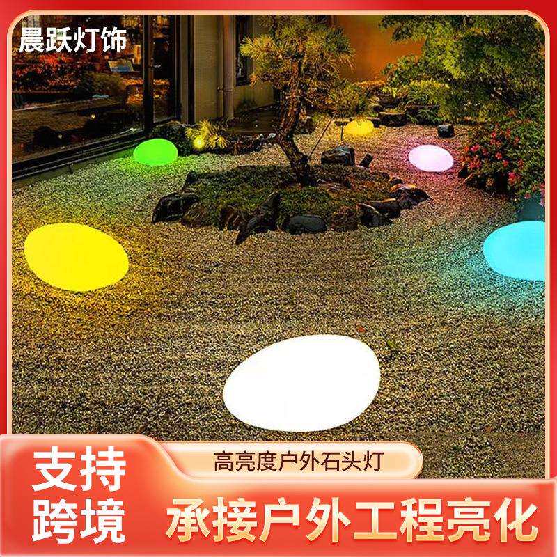 户外石头灯庭院灯仿真石头灯太阳能 鹅卵石草坪灯花园装饰石头灯