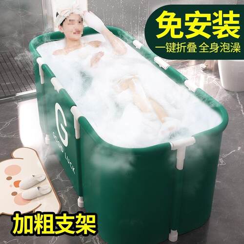 泡澡桶大人可折叠浴缸全身成人洗澡大号浴桶家用沐浴儿童澡盆2025