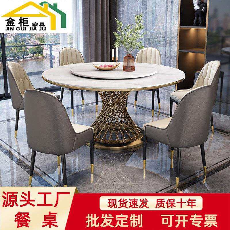 轻奢岩板餐桌椅组合圆桌现代简约家用圆形大小户型带转盘意式饭桌,鲜花速递/花卉仿真/绿植园艺,割草机/草坪机,淘宝优惠券,粉丝福利购,淘宝优惠卷