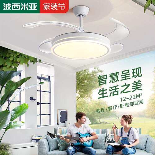 波西米亚隐形风扇灯2025新款吊扇灯吸顶家用客厅餐厅卧室电扇吊灯