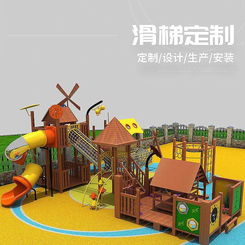 户外儿童拓展木质攀爬架钻网设施幼儿园滑梯组合体能游乐拓展设施图片