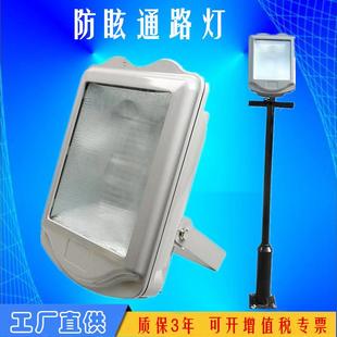 NSC9700防眩泛光灯通路灯400w金卤灯亮聚福GT302变电站三防灯250W