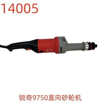 锐奇9750直向砂轮机-14005号