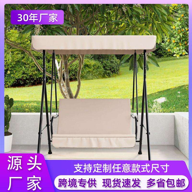 户外休闲双人秋千椅 花园庭院休闲铁艺吊椅 别墅院子荡秋千摇椅
