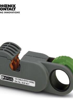 菲尼克斯剥线工具VS-CABLE-STRIP-VARIO-1657407电气联接德国是PH