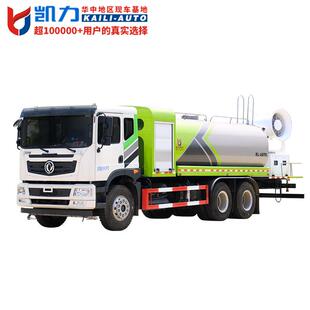 东风华神T5后双桥洒水除霾抑尘车（圆罐） 17方(雾炮60~120米)
