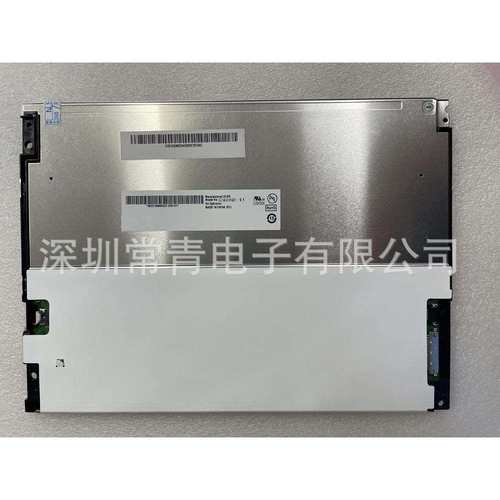 原装工业液晶显示屏严格品控测试通过后发出现货现发G104VN01 V.1