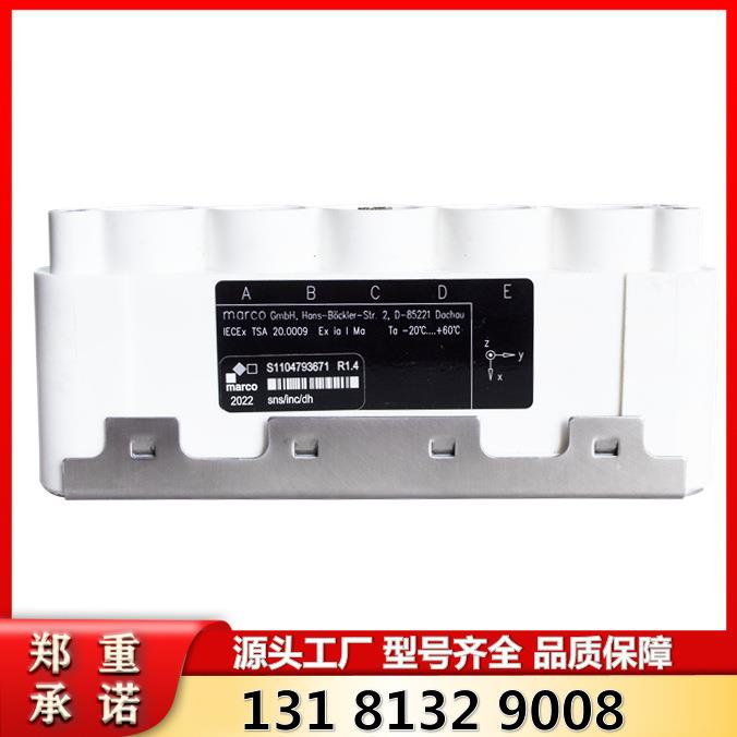 德国玛珂电液控系统用sns/inc/dh型中继器 矿山设备配件
