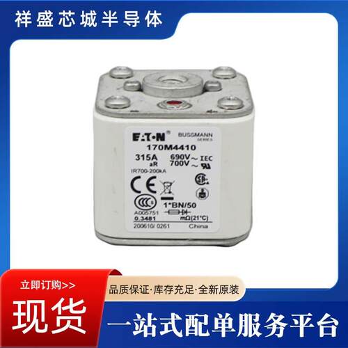 高压限流熔断器170M1314 170M1315 170M1316 170M1317 170M1318