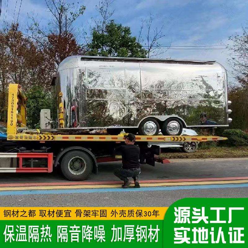 营地拖挂餐车 镜面不锈钢精装修民宿 欧式田园风景区网红打卡房车