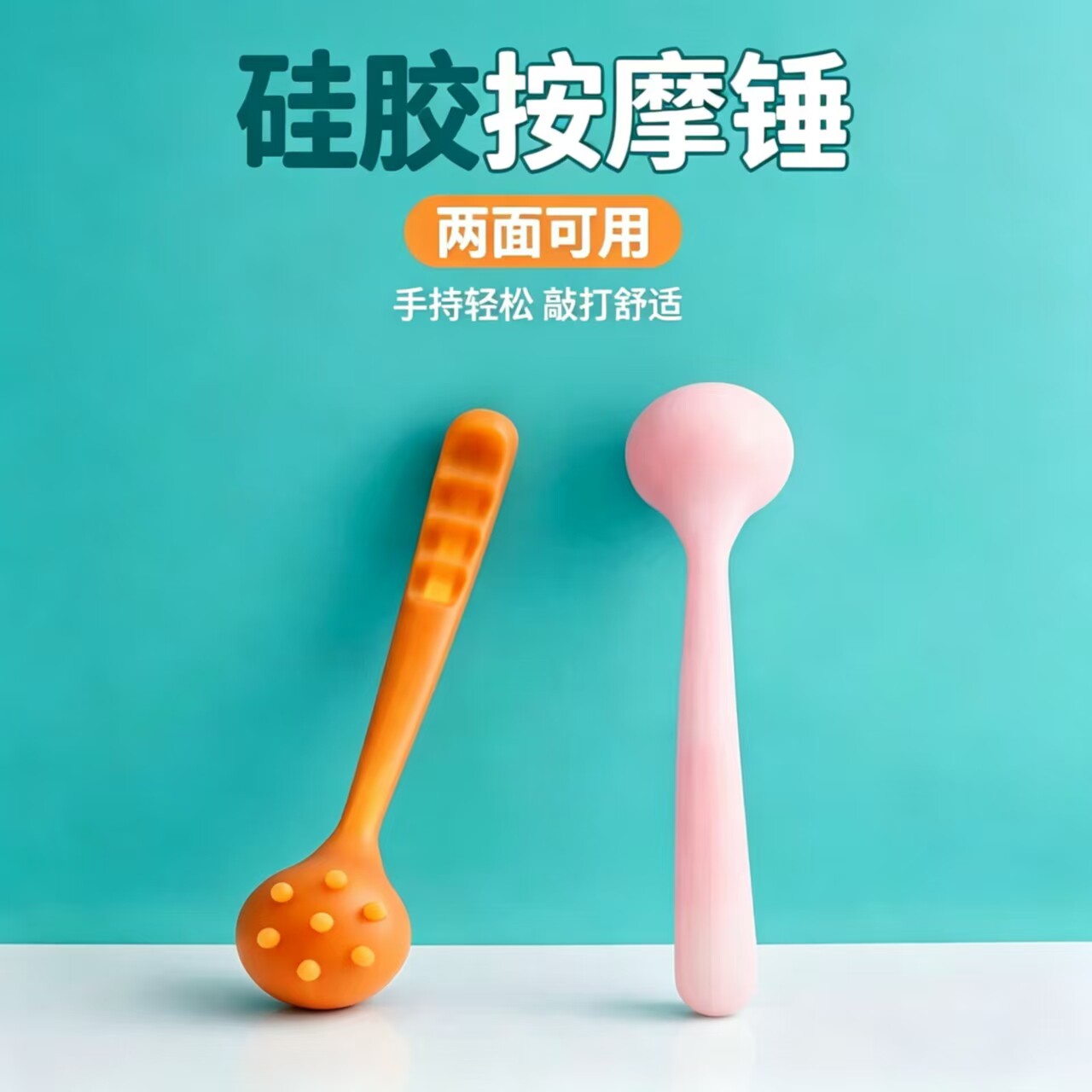 敲背不求人舒缓肩颈腰背酸胀