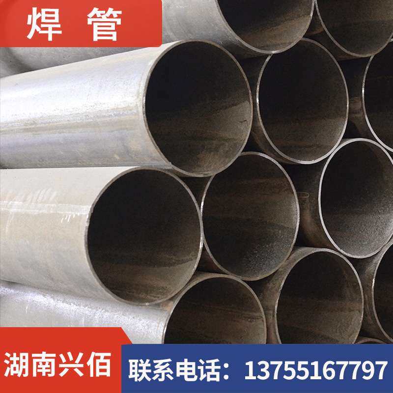 湖南长沙 友发高频焊管 大口径焊管 螺旋焊管 直缝钢管 镀锌焊管,3C数码配件,其它配件,淘宝优惠券,粉丝福利购,淘宝优惠卷