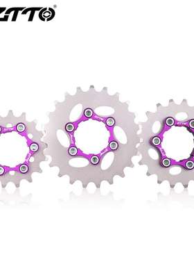 ZTTO土坡街车9转1改装单速飞轮片含垫片山地车修补件自行车飞轮