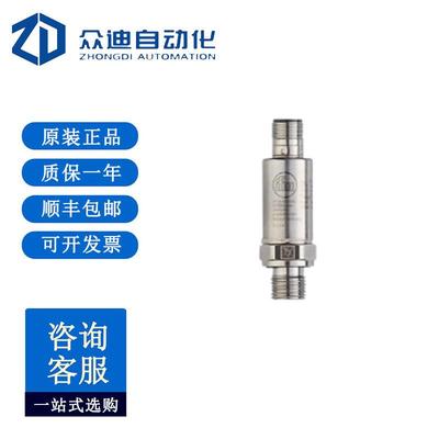 IFM易福门PV7004压力开关PV-010-REG14-UFRVG/US/ /