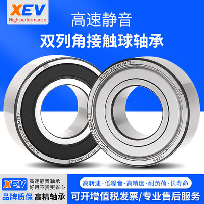 日本XEV3200角接5触1轴