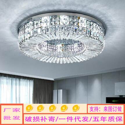 不锈钢水晶吸顶灯现代简约卧室餐厅灯LED护眼客厅大厅灯厂家