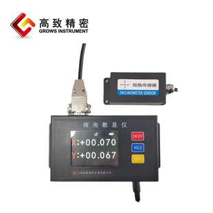 高致精密数字倾角仪数字双轴倾角传感仪GZT29M分离式倾角数显仪