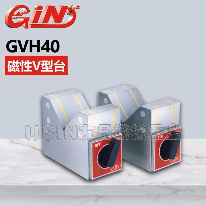 精展磁性V型台 GVH40 磁性座 磁力座 V型过磁块 华南区总经销,3C数码配件,其它配件,淘宝优惠券,粉丝福利购,淘宝优惠卷