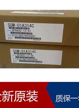 伺服SGM-01A314C SGM-08V3B4 SGM-01A3SU11 SGM-02B312