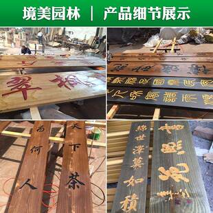 牌匾复古匾额门联景区农家院实木祠堂梧桐木雕刻酒店仿古招牌