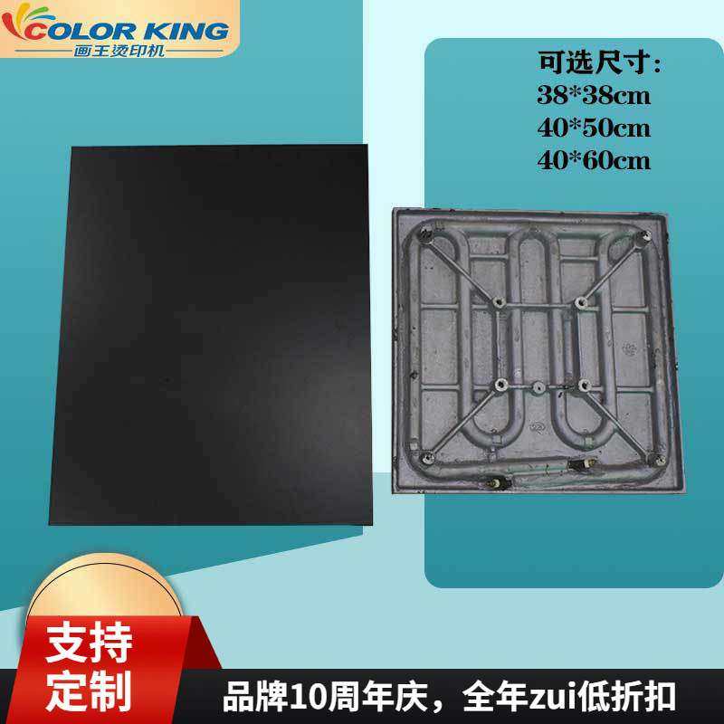 烫画机发热板380*380铸铝电热板热转印设备高压平板,3C数码配件,其它配件,淘宝优惠券,粉丝福利购,淘宝优惠卷
