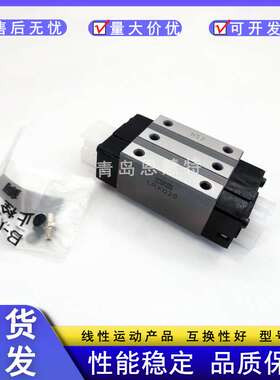 IKO导轨滑块LRXD LRXDC LRXDG10 12 15 20 25 30 35 45 55 65SL
