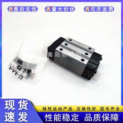 IKO导轨滑块LRXD LRXDC LRXDG10 12 15 20 25 30 35 45 55 65SL