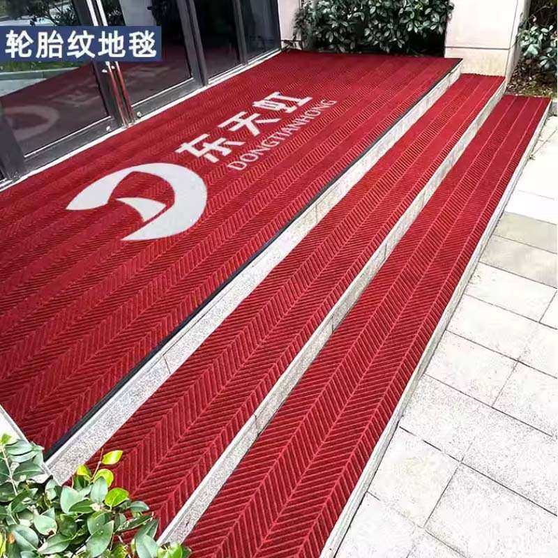 轮胎纹地垫商场进门防滑地毯入户门垫写字楼蹭泥防滑楼梯地毯,3C数码配件,其它配件,淘宝优惠券,粉丝福利购,淘宝优惠卷