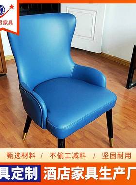 厂家生产蓝色皮艺餐椅豪华酒店咖啡休闲椅主题西餐厅实木脚餐桌椅