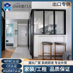 掌门人折叠窗铝合金简约开放式窗断桥铝中空玻璃左右折叠门窗系统