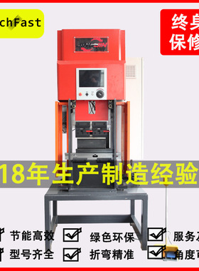 TOUCHFAST 12T400母线折弯 伺服数控 纯电动折弯机 全电动折边机