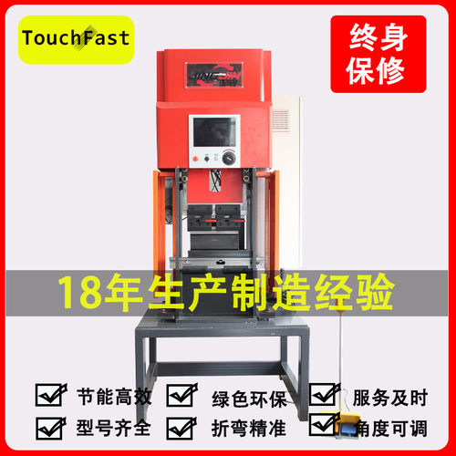 TOUCHFAST 12T400母线折弯 伺服数控 纯电动折弯机 全电动折边机