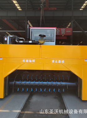 供应圣沃牌FD3000履带式翻堆机 畜禽粪污堆肥发酵自走式翻抛机