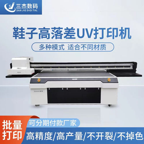 竹制品UV平板打印机高落差音乐盒喷印机眼影粉扑口红盒3D印花机