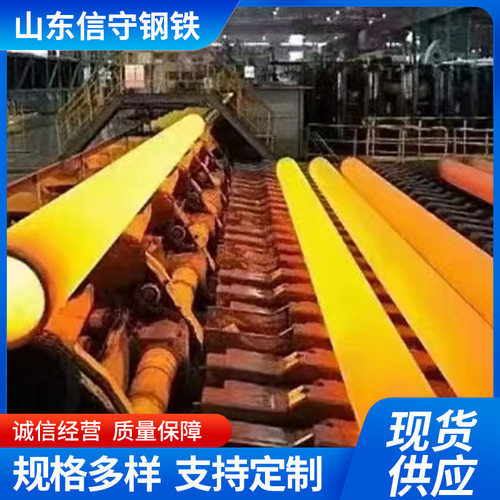 热轧无缝钢管45号现货820*16大口径薄壁无缝管20G高压锅炉管零售