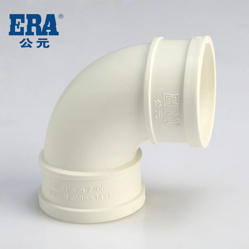 【ERA公元】厂价规格DN40-315UPVC弯头 排水配件90°UPVC排水弯头