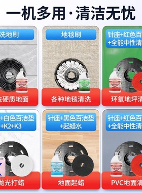 超宝手推式多功能刷地机A003商用保洁商场工厂车间打蜡抛光刷地机