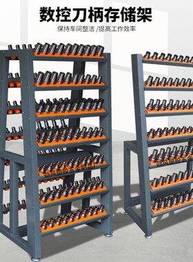 cnc加工中心bt40刀柄架放刀架刀具车bt50刀具架数控刀柄管理架车