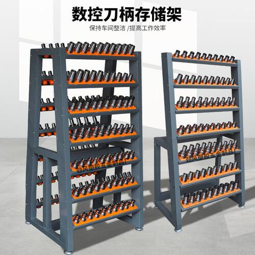 cnc加工中心bt40刀柄架放刀架刀具车bt50刀具架数控刀柄管理架车