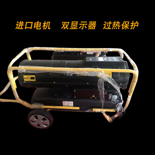 养猪用柴油暖风机大功率取暖厂家 燃油暖风机 育雏场热风炉 育雏