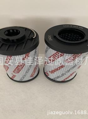 300RUQQ010O吸油滤芯2600R00ON液压N站低压1滤芯LH0060R1010BN/HC